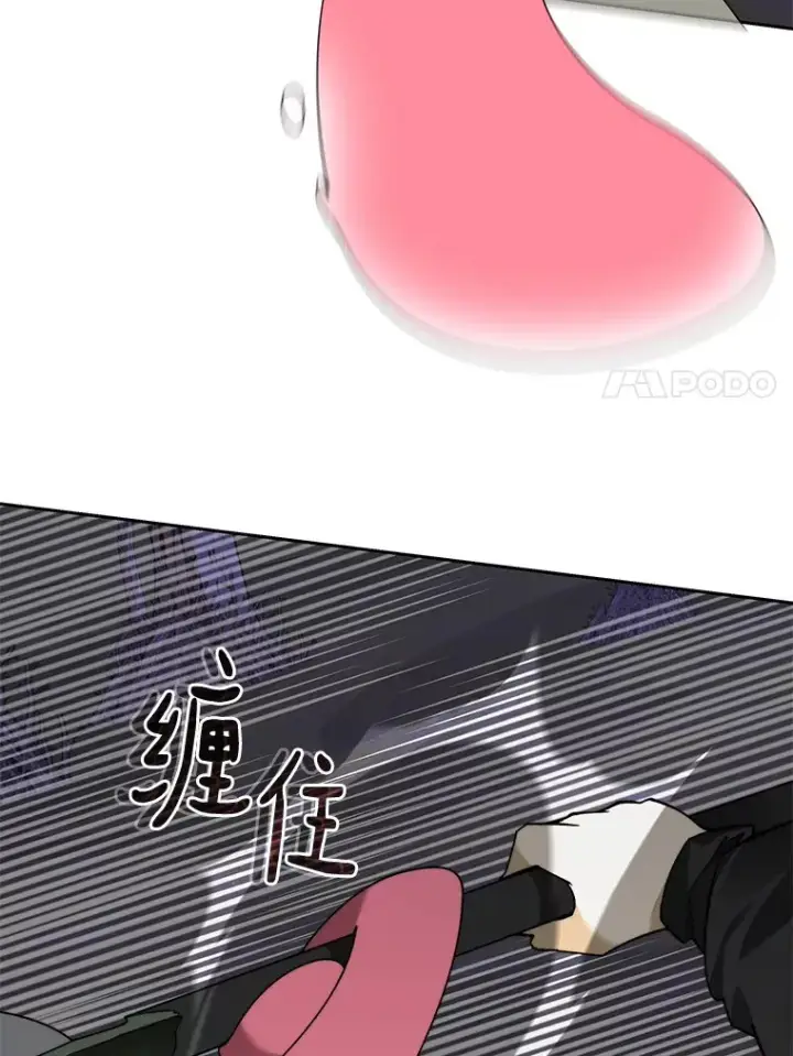 《百层塔内的钉子户》73.烟花秀图102
