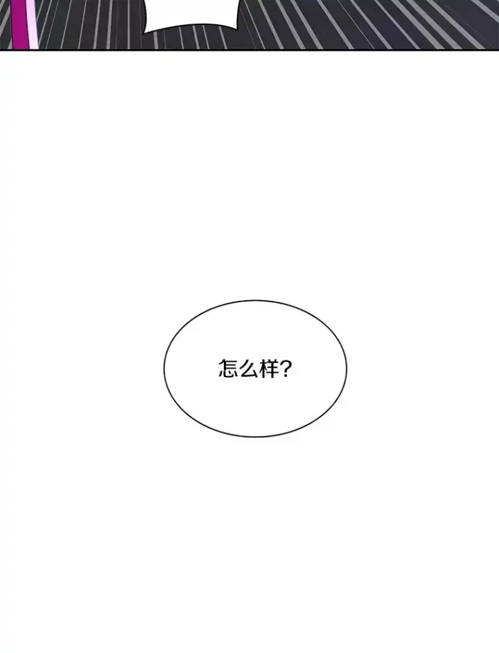 《百层塔内的钉子户》73.烟花秀图109