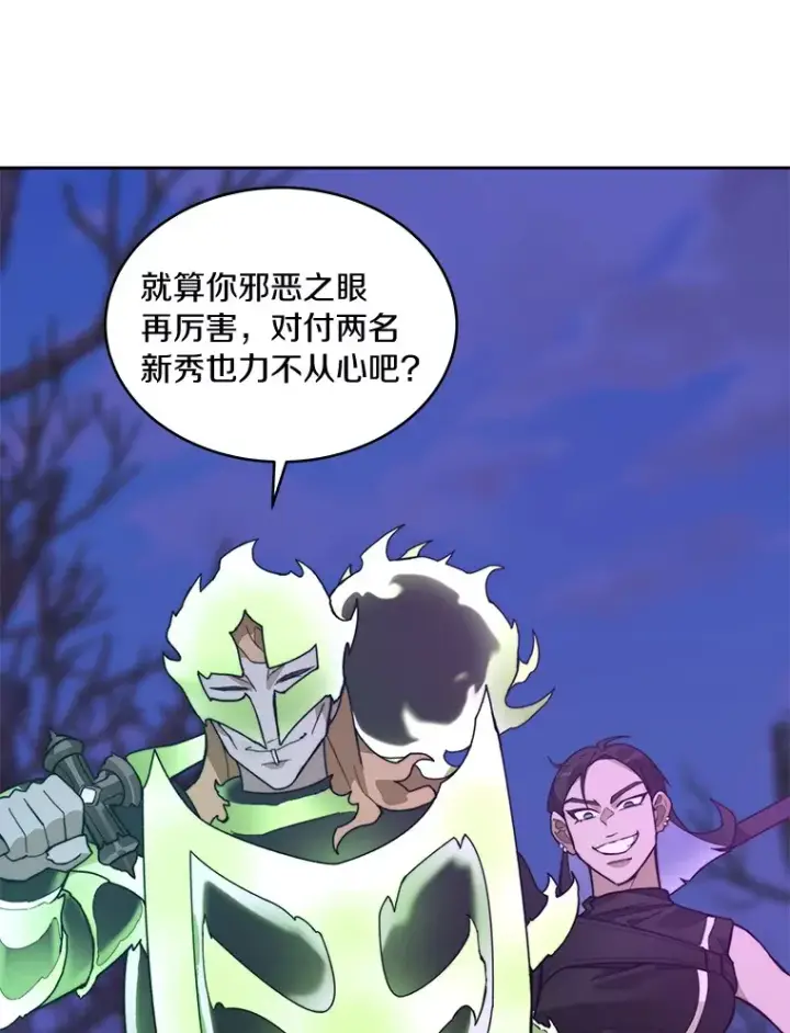 《百层塔内的钉子户》73.烟花秀图110
