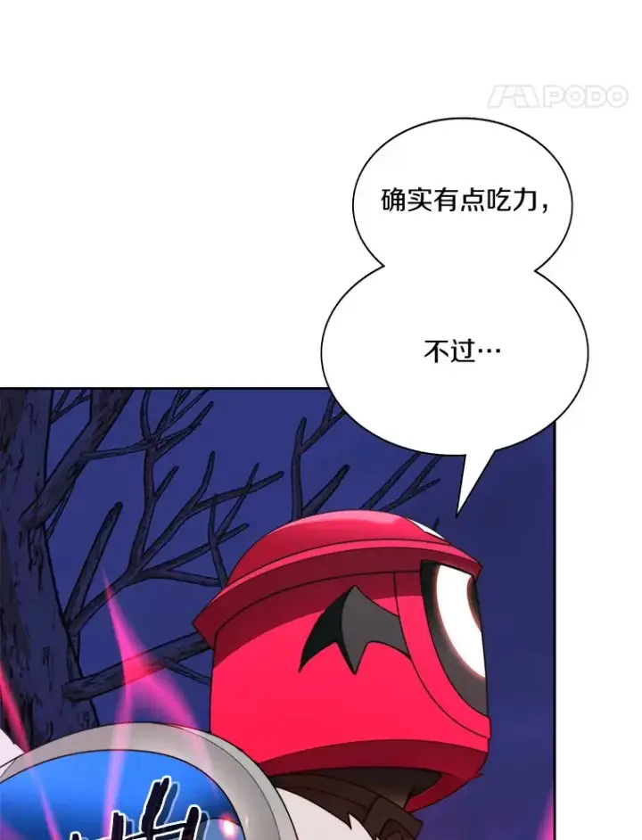 《百层塔内的钉子户》73.烟花秀图112