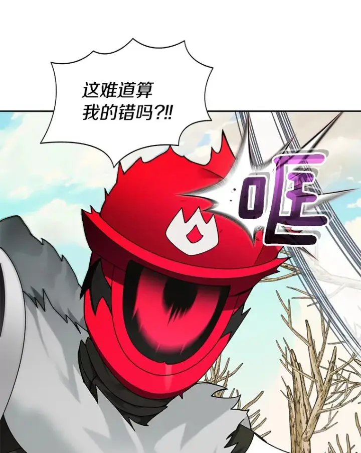 《百层塔内的钉子户》73.烟花秀图12