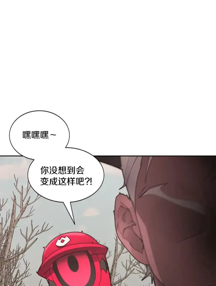《百层塔内的钉子户》73.烟花秀图3