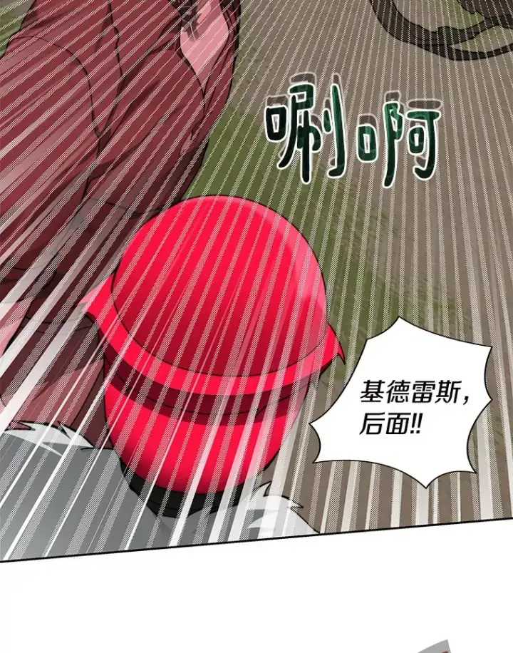 《百层塔内的钉子户》73.烟花秀图35