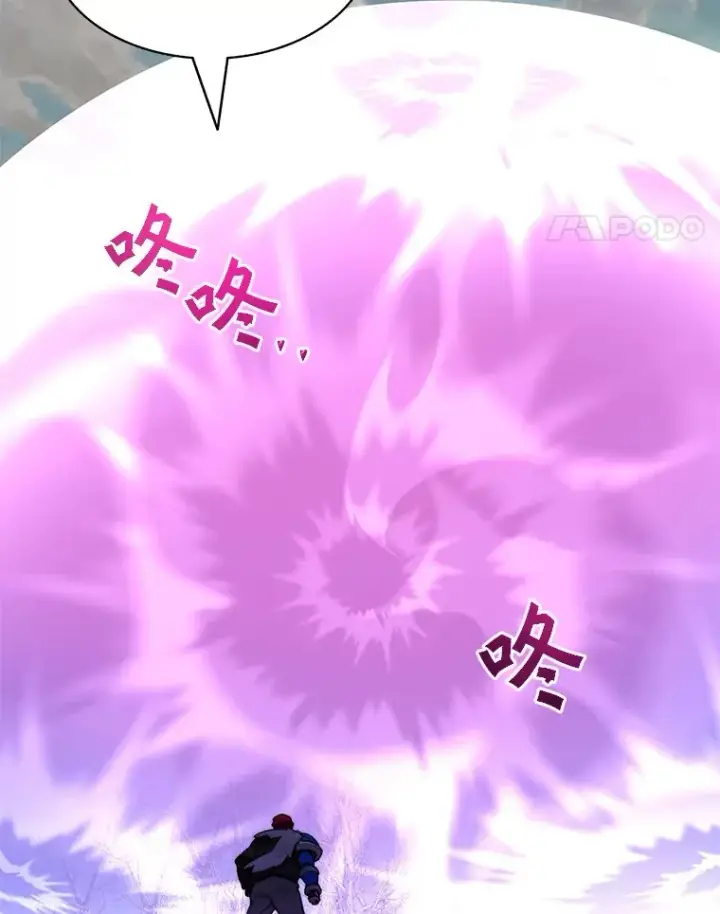 《百层塔内的钉子户》73.烟花秀图41