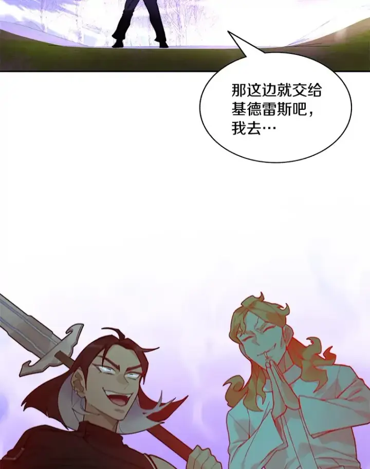 《百层塔内的钉子户》73.烟花秀图42
