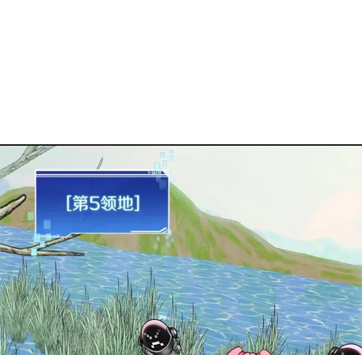 《百层塔内的钉子户》73.烟花秀图47