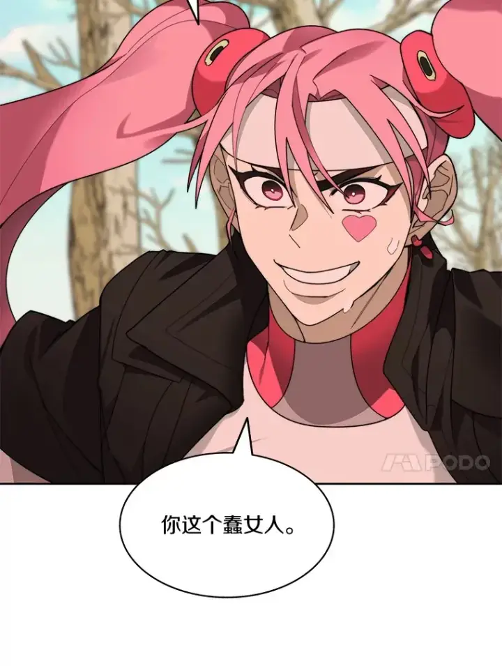 《百层塔内的钉子户》73.烟花秀图52