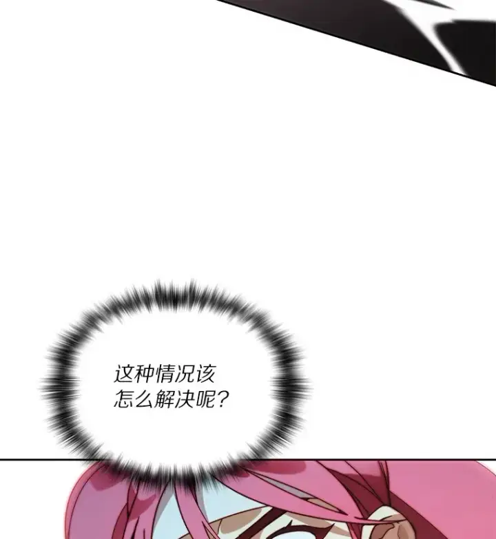 《百层塔内的钉子户》73.烟花秀图63