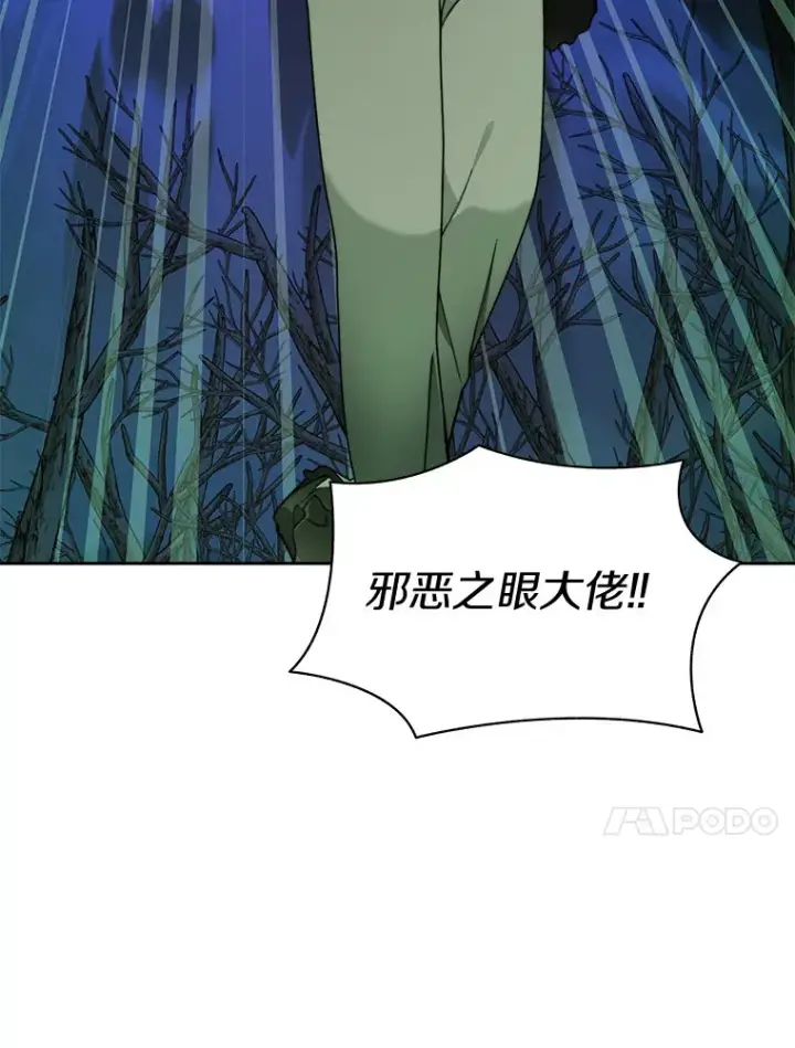 《百层塔内的钉子户》73.烟花秀图72