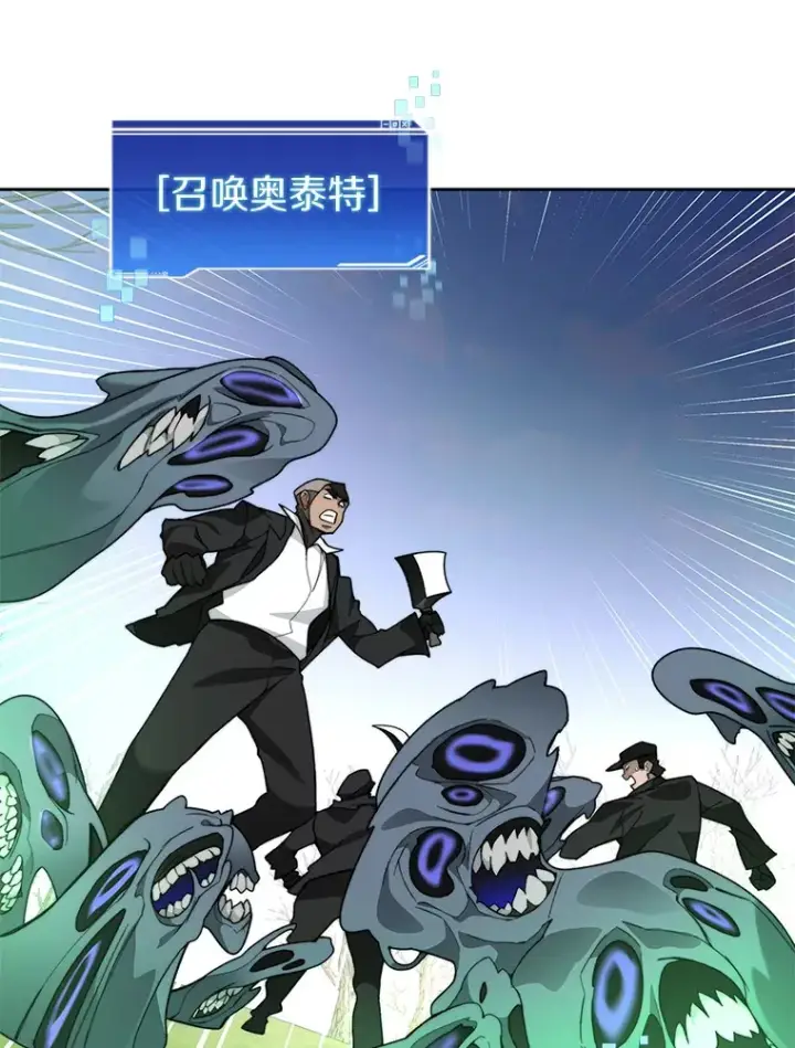 《百层塔内的钉子户》73.烟花秀图73