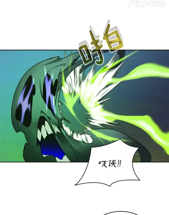 《百层塔内的钉子户》73.烟花秀图76