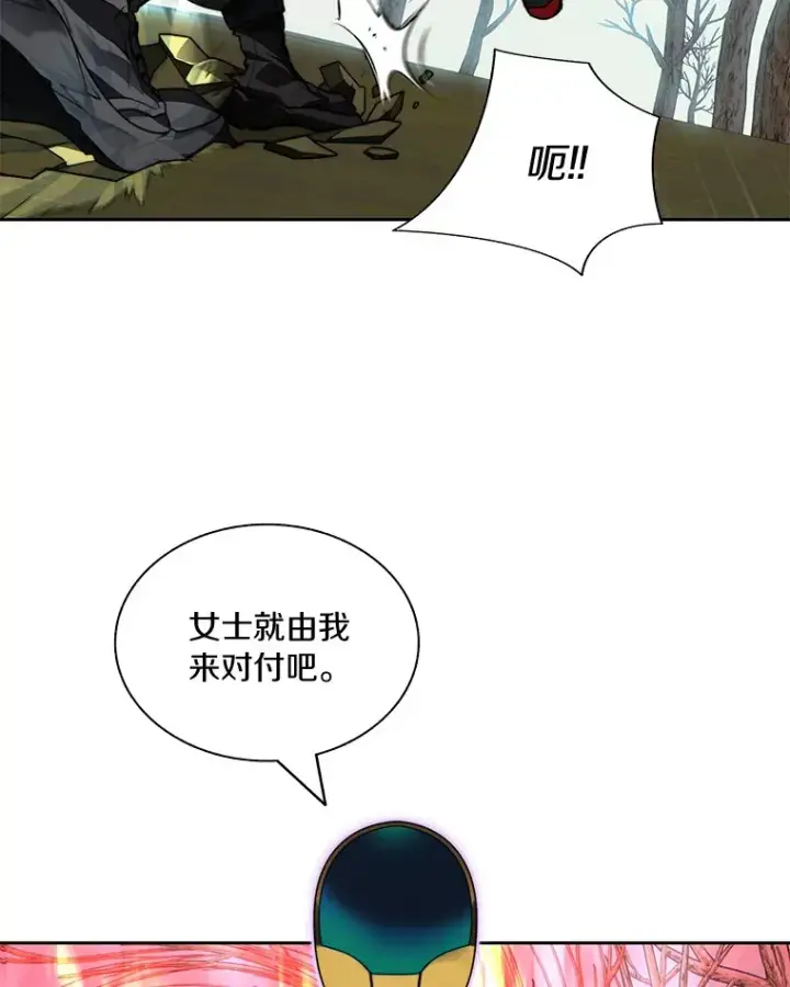《百层塔内的钉子户》74.分头行动图116