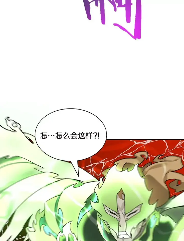 《百层塔内的钉子户》74.分头行动图32