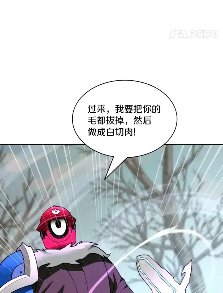 《百层塔内的钉子户》74.分头行动图34