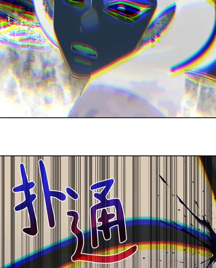 《百层塔内的钉子户》74.分头行动图38