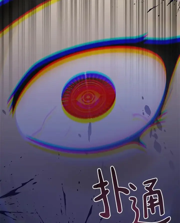 《百层塔内的钉子户》74.分头行动图39