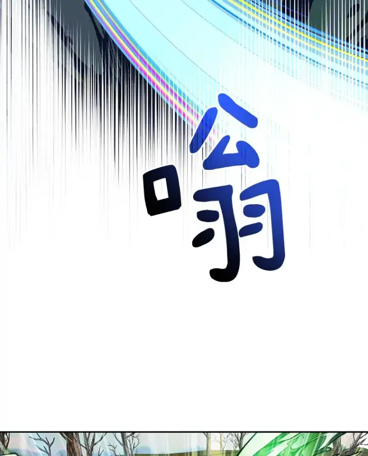 《百层塔内的钉子户》74.分头行动图42