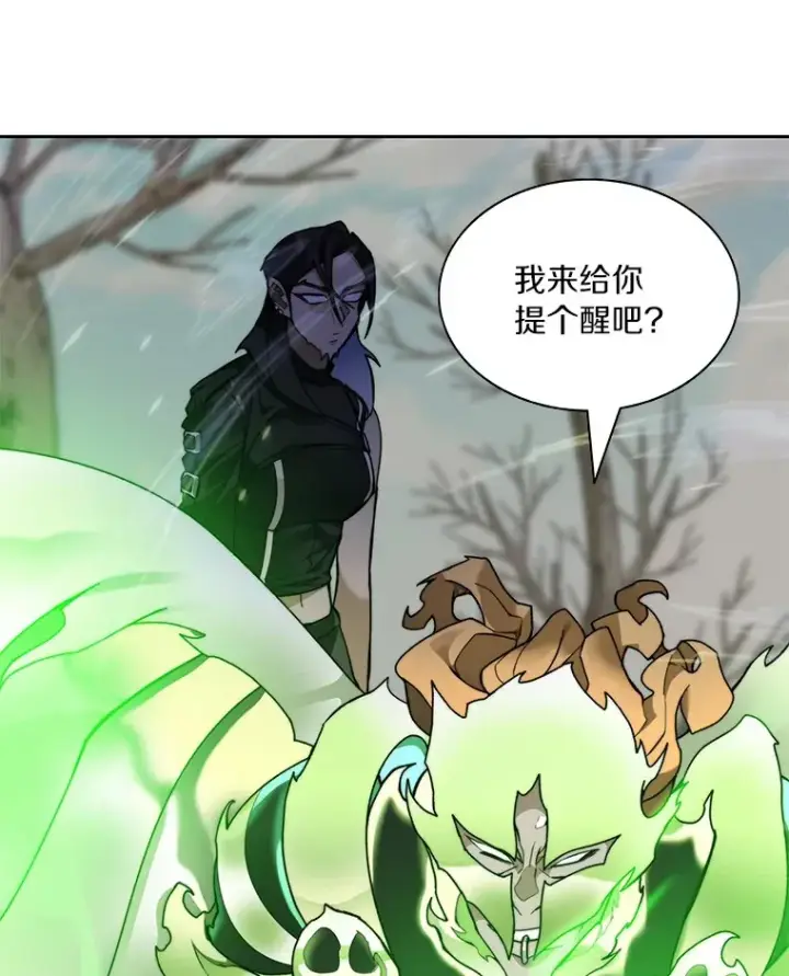 《百层塔内的钉子户》74.分头行动图45
