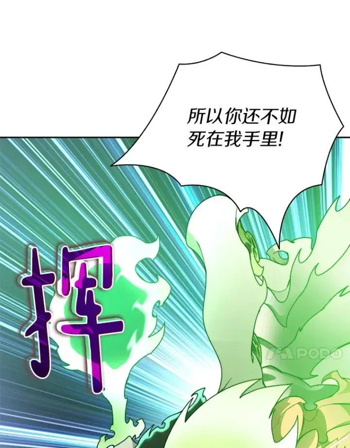 《百层塔内的钉子户》74.分头行动图47