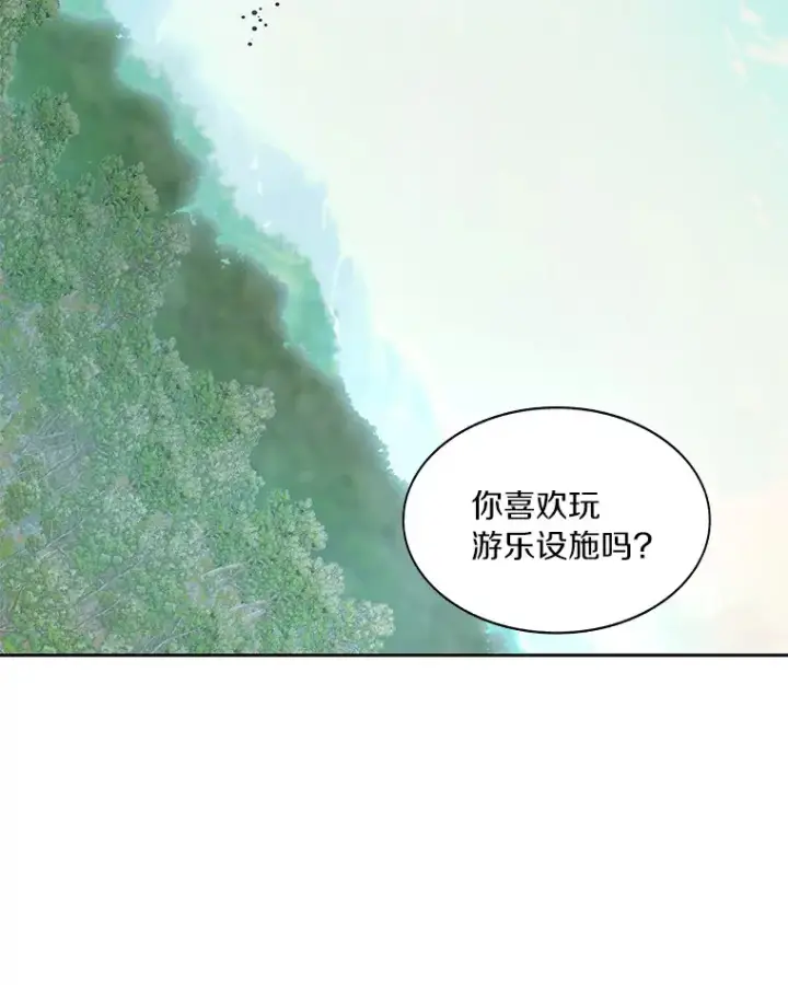 《百层塔内的钉子户》74.分头行动图59