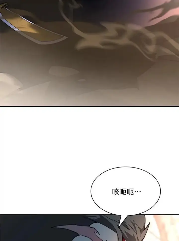 《百层塔内的钉子户》75.铁壁防御图134