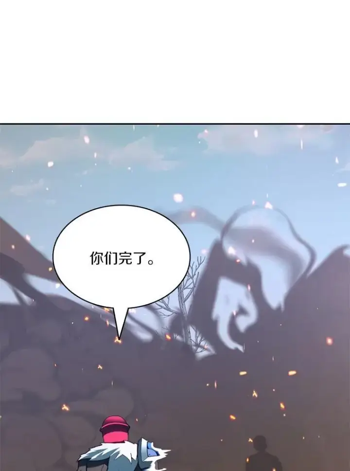 《百层塔内的钉子户》75.铁壁防御图140