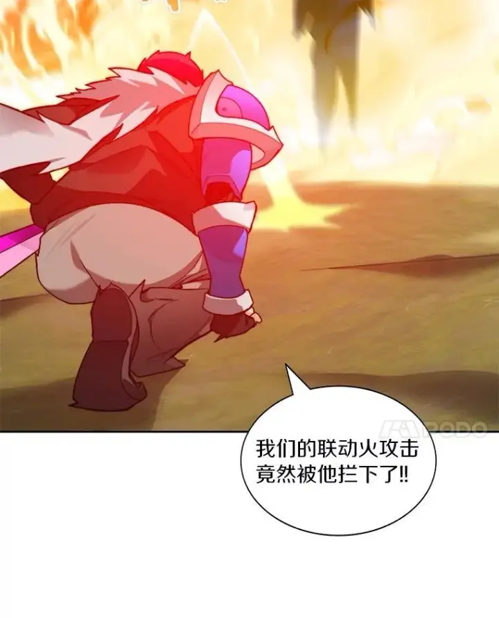 《百层塔内的钉子户》75.铁壁防御图37