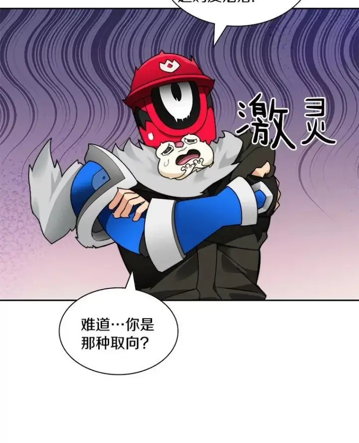 《百层塔内的钉子户》75.铁壁防御图46