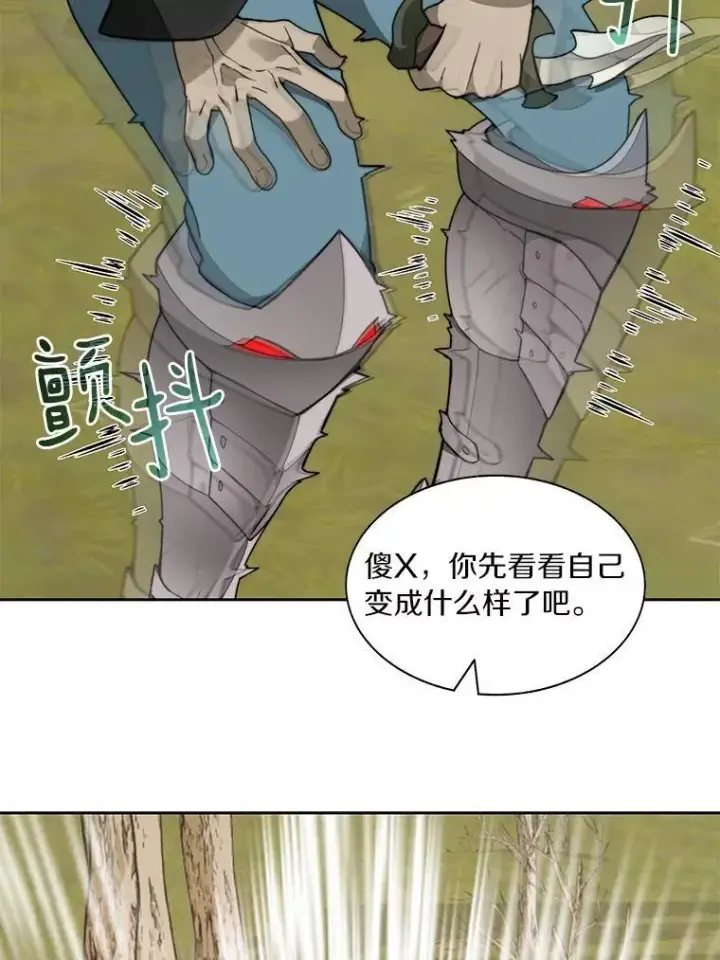 《百层塔内的钉子户》75.铁壁防御图5