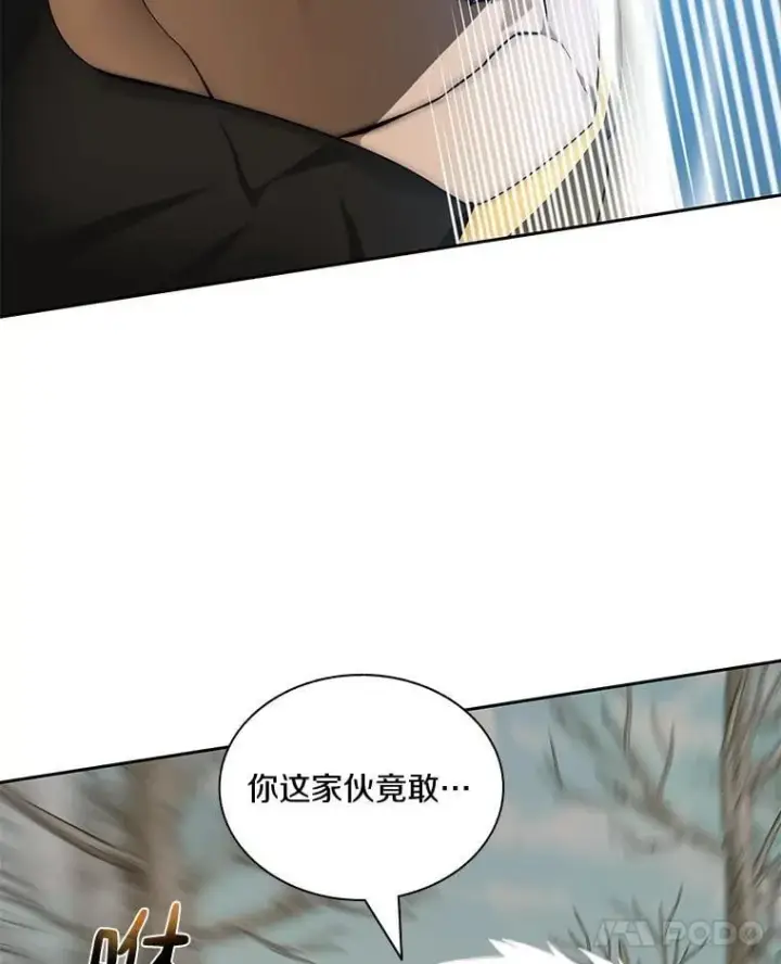 《百层塔内的钉子户》75.铁壁防御图55