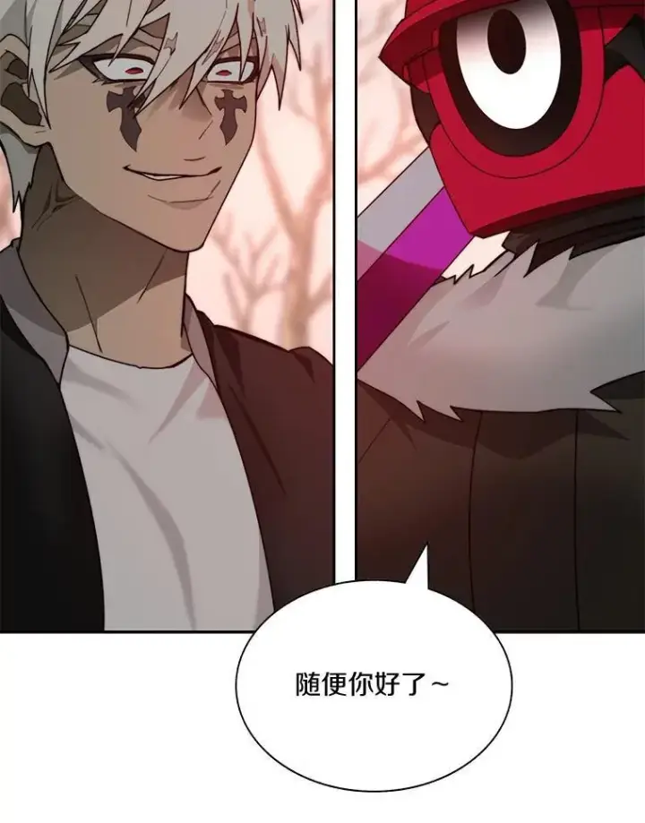 《百层塔内的钉子户》75.铁壁防御图73