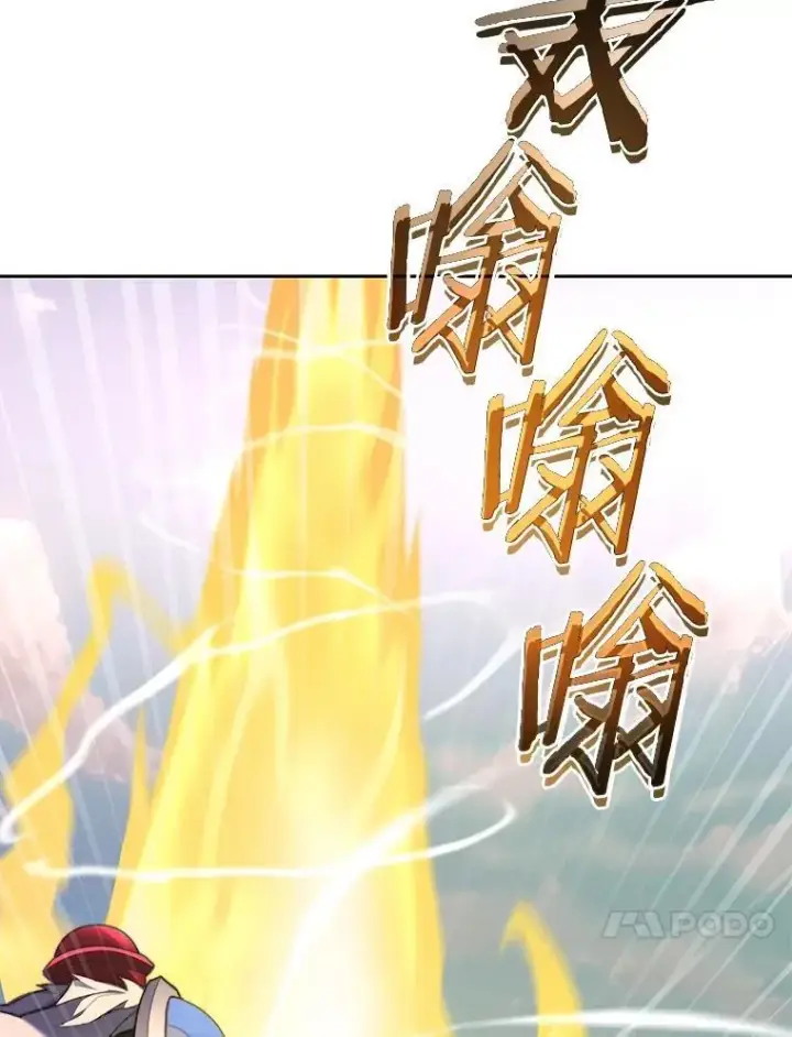 《百层塔内的钉子户》75.铁壁防御图81