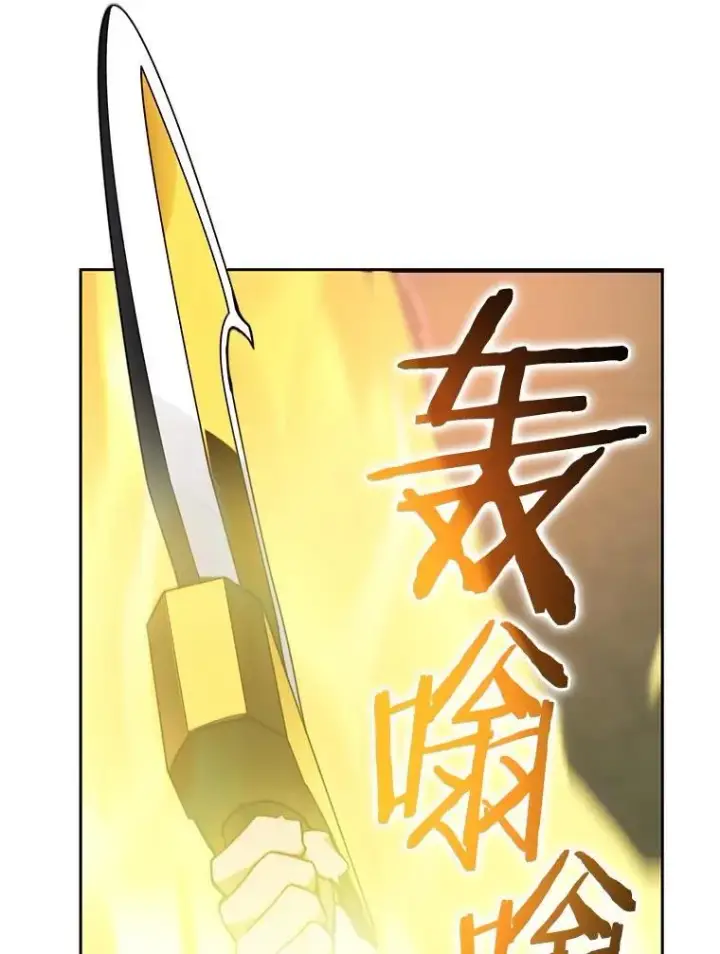 《百层塔内的钉子户》75.铁壁防御图83