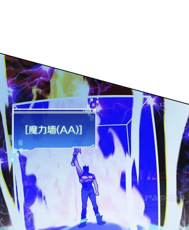 《百层塔内的钉子户》75.铁壁防御图94