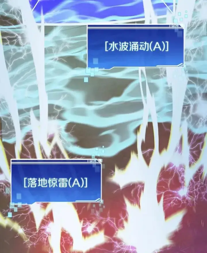 《百层塔内的钉子户》75.铁壁防御图95