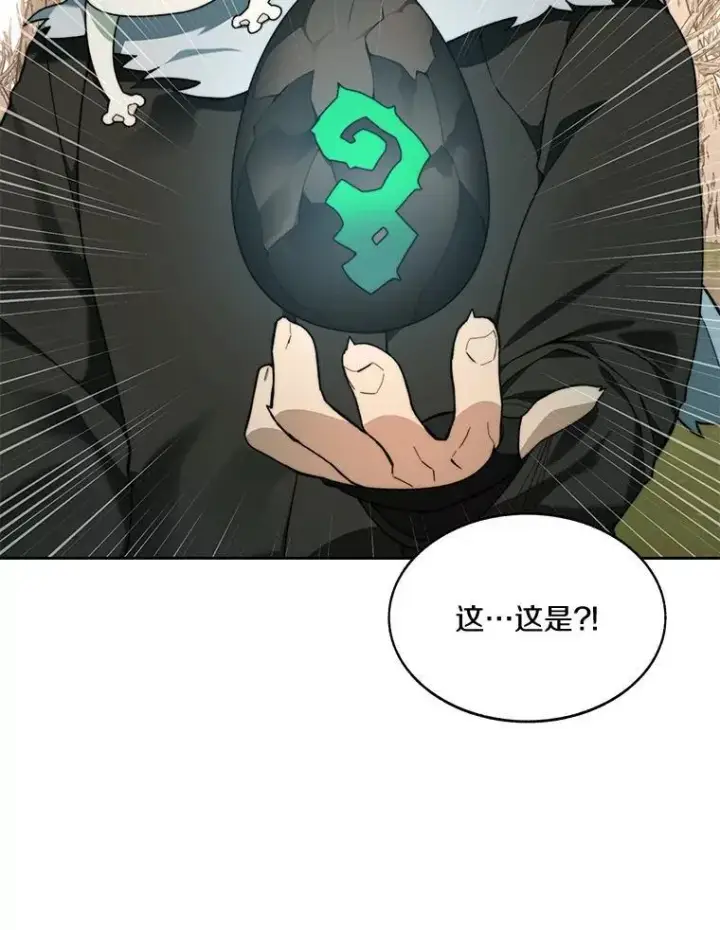 《百层塔内的钉子户》76.不只是你（本季完）图100