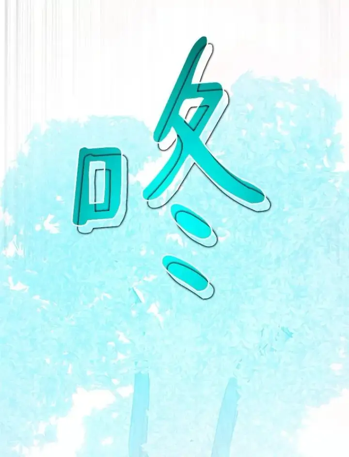 《百层塔内的钉子户》76.不只是你（本季完）图117