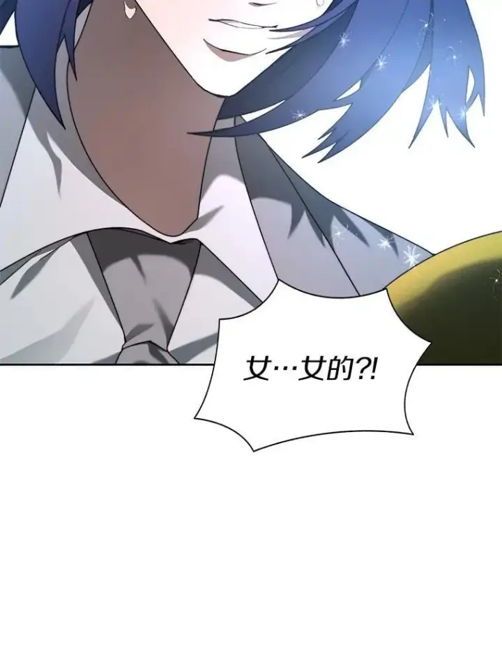《百层塔内的钉子户》76.不只是你（本季完）图127