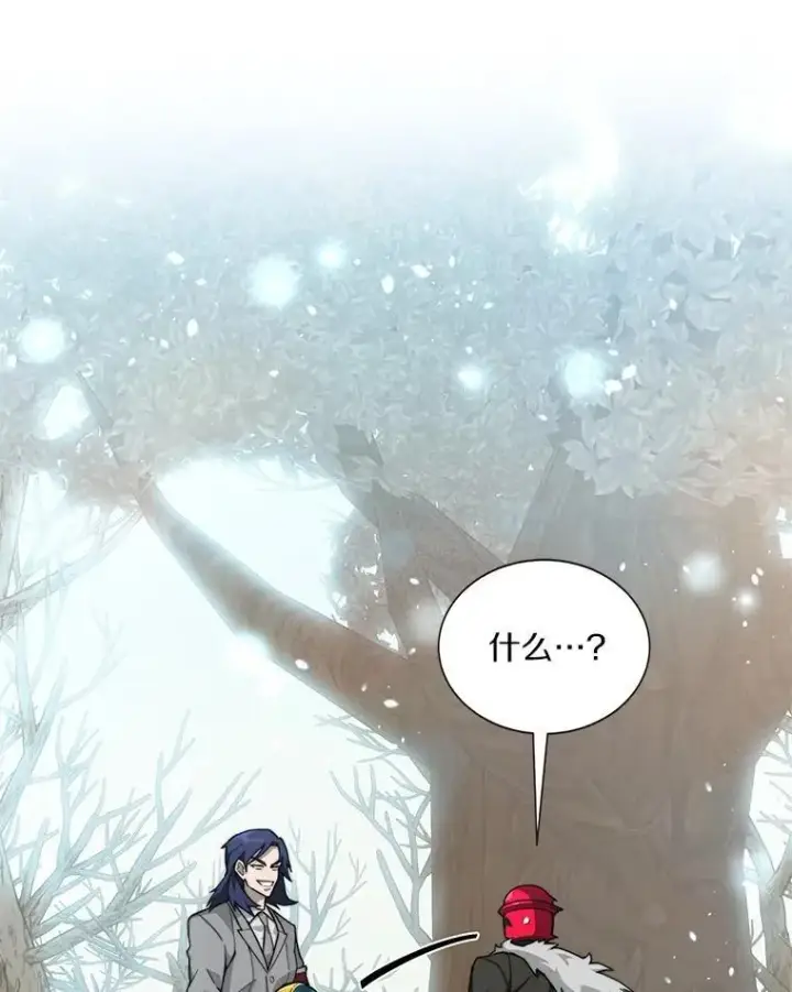 《百层塔内的钉子户》76.不只是你（本季完）图133