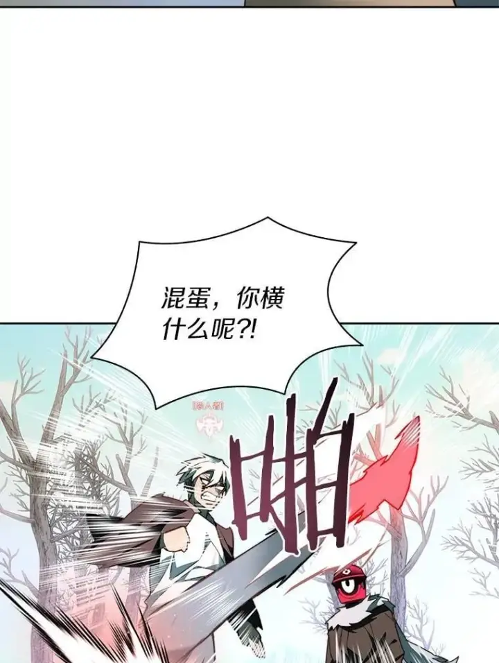 《百层塔内的钉子户》76.不只是你（本季完）图14