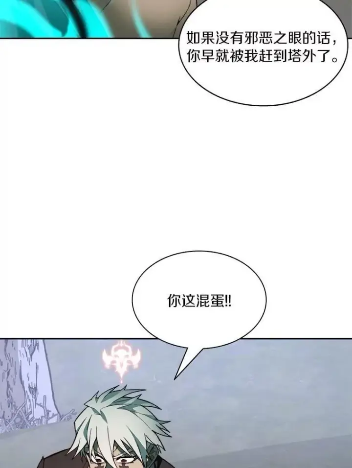 《百层塔内的钉子户》76.不只是你（本季完）图17