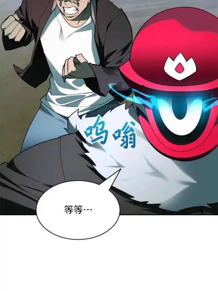 《百层塔内的钉子户》76.不只是你（本季完）图18