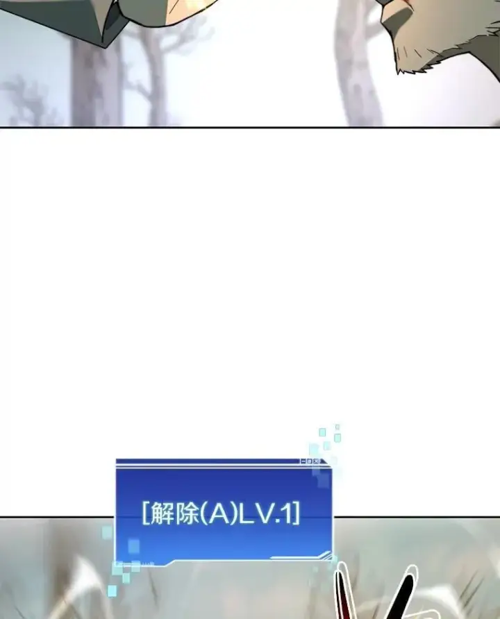 《百层塔内的钉子户》76.不只是你（本季完）图25