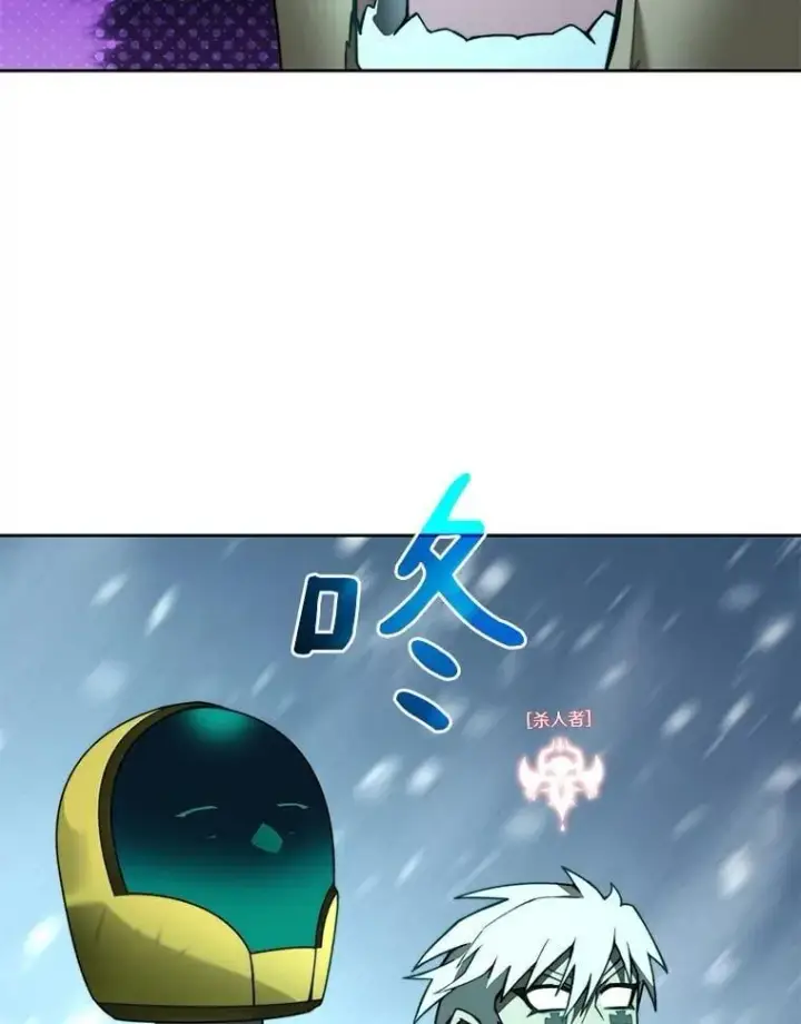 《百层塔内的钉子户》76.不只是你（本季完）图44