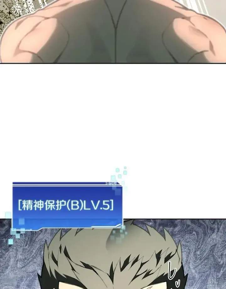 《百层塔内的钉子户》76.不只是你（本季完）图49
