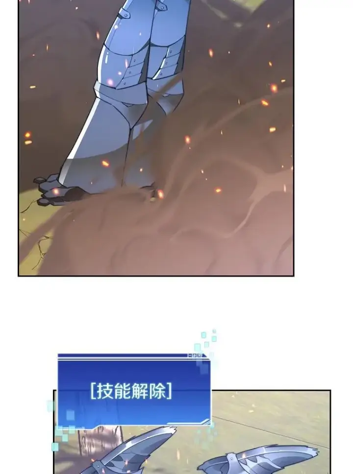 《百层塔内的钉子户》76.不只是你（本季完）图5