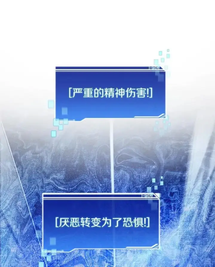 《百层塔内的钉子户》76.不只是你（本季完）图51