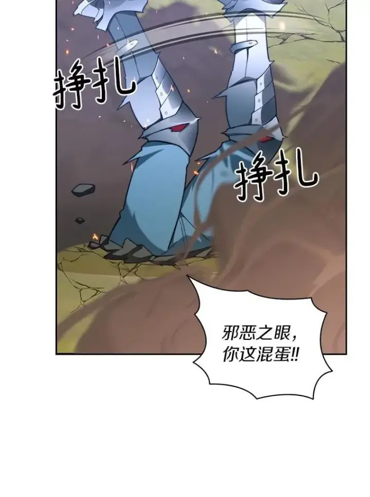 《百层塔内的钉子户》76.不只是你（本季完）图6