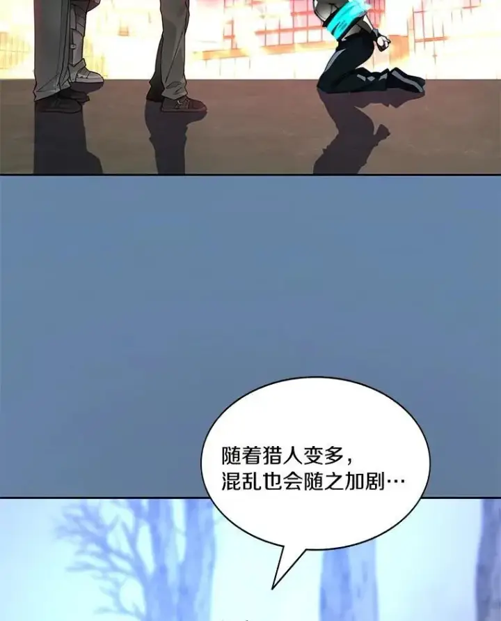 《百层塔内的钉子户》76.不只是你（本季完）图66