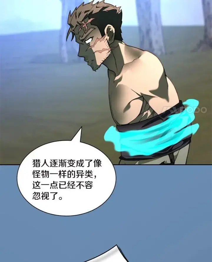 《百层塔内的钉子户》76.不只是你（本季完）图67